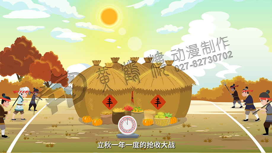 《二十四節(jié)氣說-立秋》動(dòng)畫片制作場(chǎng)景-糧食裝滿車大豐收.jpg