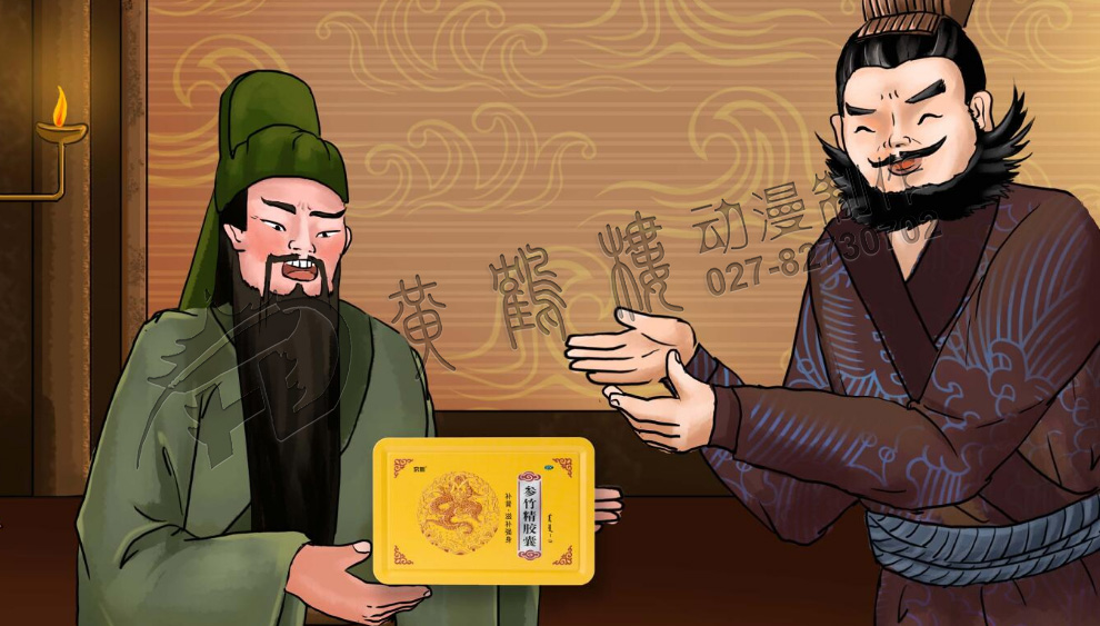 北京動(dòng)畫(huà)廣告制作公司 北京動(dòng)畫(huà)廣告制作公司