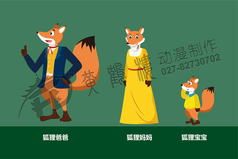 《了不起的狐貍爸爸-逮住狐貍計劃》角色設(shè)計狐貍一家.jpg