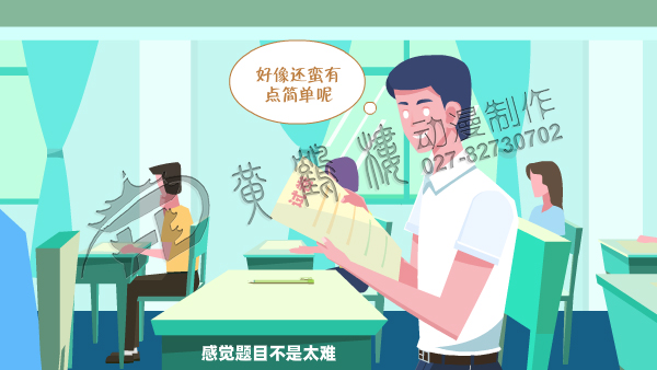 mg動畫宣傳片制作.jpg mg動畫宣傳片制作.jpg