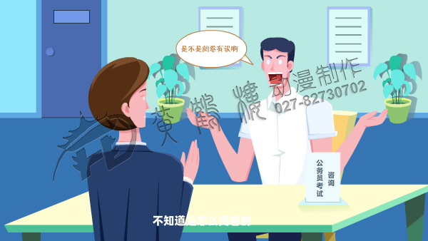 動畫宣傳片制作難嗎.jpg 動畫宣傳片制作難嗎.jpg