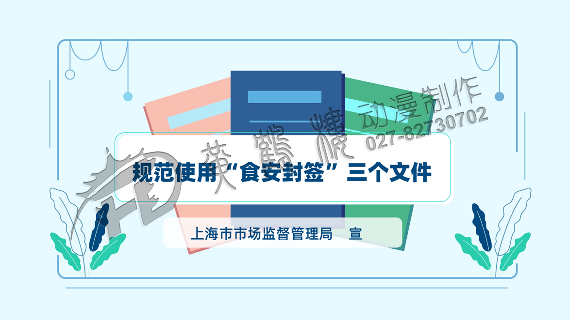 mg動畫制作公司如何變得更專業(yè) mg動畫制作公司如何變得更專業(yè)