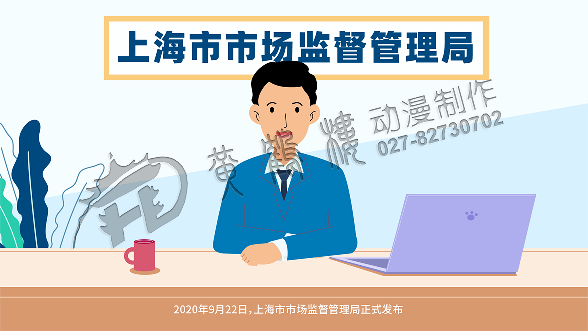 mg動畫制作公司哪家信譽(yù)好 mg動畫制作公司哪家信譽(yù)好
