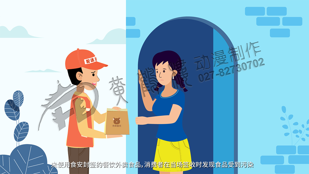 找mg動畫制作公司要注意的事項(xiàng) 找mg動畫制作公司要注意的事項(xiàng)