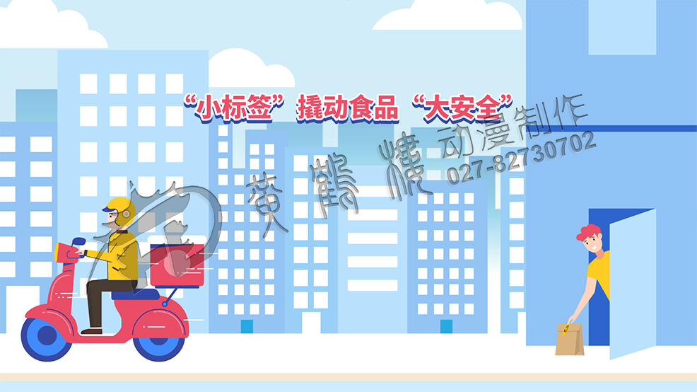 武漢 mg動(dòng)畫(huà)設(shè)計(jì)公司 武漢 mg動(dòng)畫(huà)設(shè)計(jì)公司