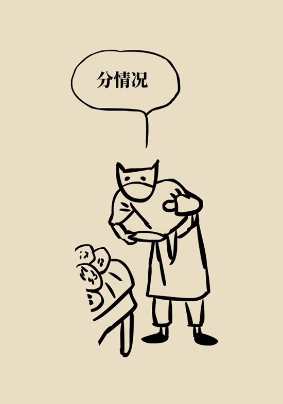 乳腺癌復(fù)發(fā)、轉(zhuǎn)移了怎么辦？