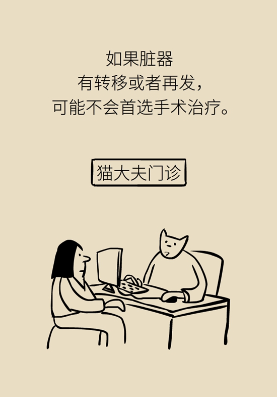 乳腺癌復(fù)發(fā)、轉(zhuǎn)移了怎么辦？