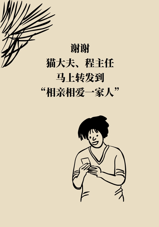 乳腺癌復(fù)發(fā)、轉(zhuǎn)移了怎么辦？