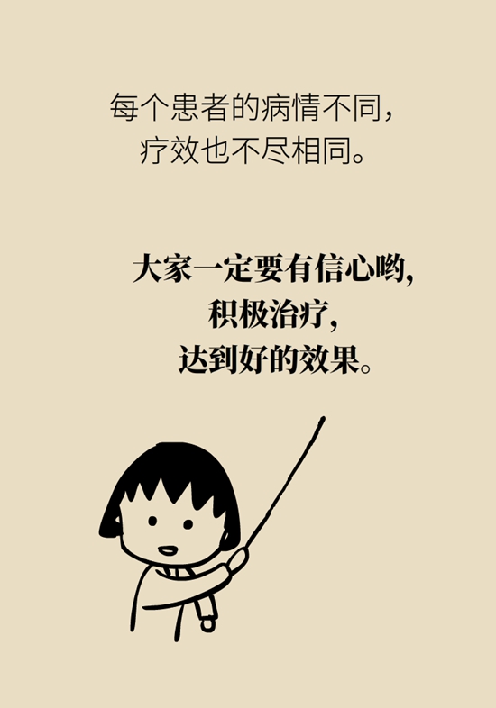 乳腺癌復(fù)發(fā)、轉(zhuǎn)移了怎么辦？