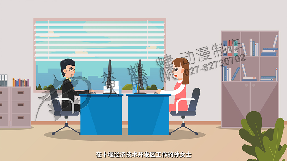 防詐騙科普動畫片制作