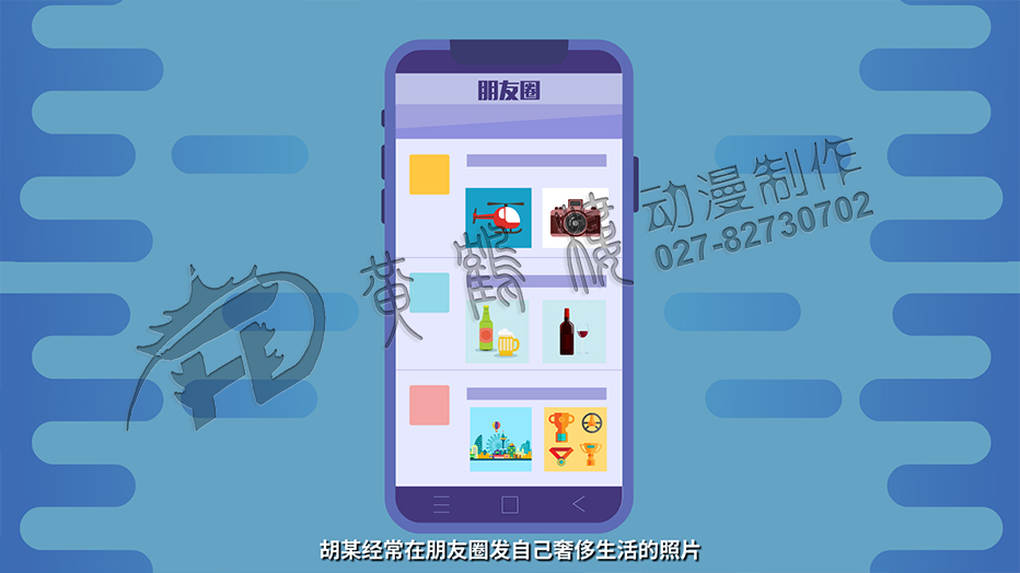 胡某經常在朋友圈發(fā)自己奢侈生活的照片.jpg