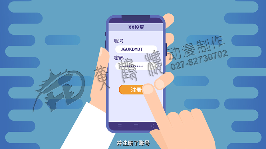 并充值3000元，收益800元并成功提現.jpg