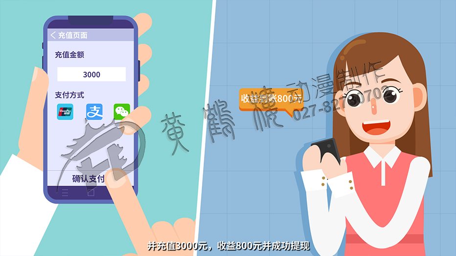 成功注冊充值提現收益800元.jpg