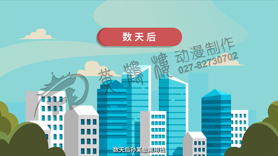 數天后孫某急需用錢.jpg