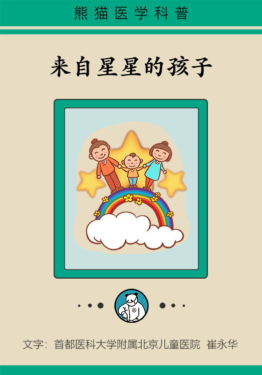 自閉癥你了解多少？要避免步入6個誤區(qū)