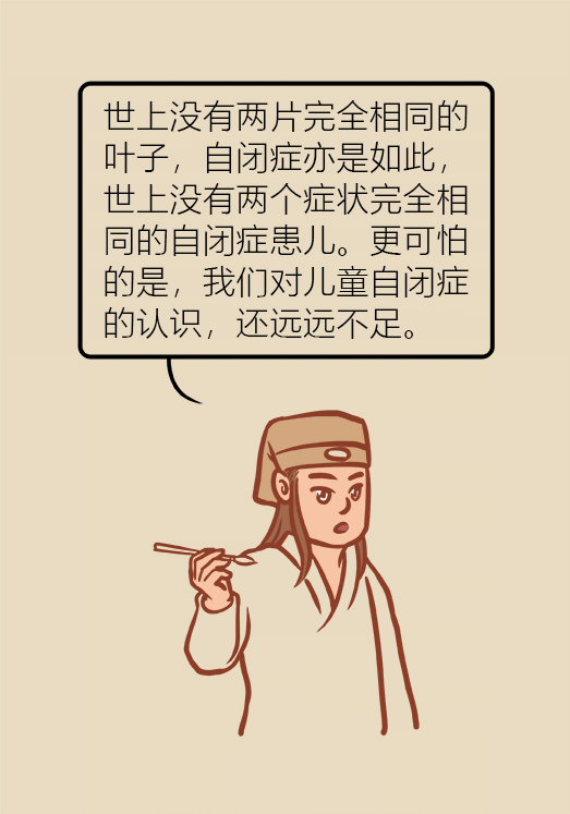 自閉癥你了解多少？要避免步入6個誤區(qū)