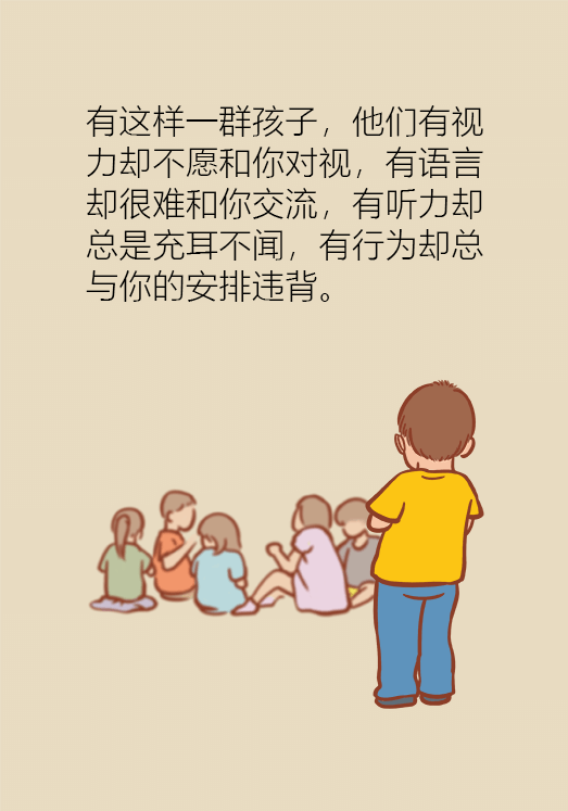 自閉癥你了解多少？要避免步入6個誤區(qū)