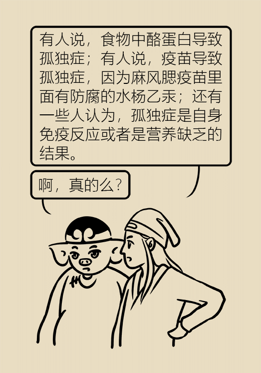 自閉癥你了解多少？要避免步入6個誤區(qū)