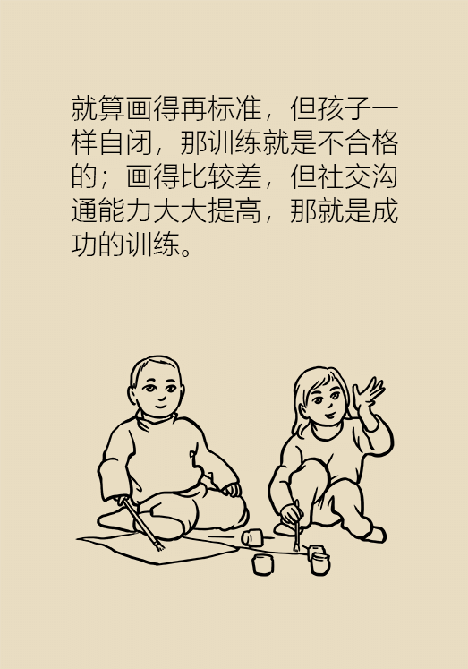 自閉癥你了解多少？要避免步入6個誤區(qū)