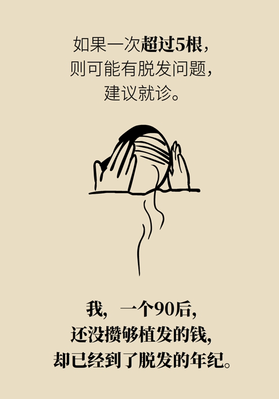  9個(gè)簡單動作，給自己做一個(gè)“新年免費(fèi)體檢”