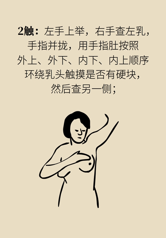  9個(gè)簡單動作，給自己做一個(gè)“新年免費(fèi)體檢”