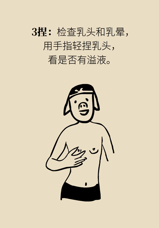  9個(gè)簡單動作，給自己做一個(gè)“新年免費(fèi)體檢”