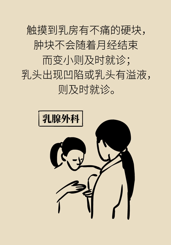  9個(gè)簡單動作，給自己做一個(gè)“新年免費(fèi)體檢”