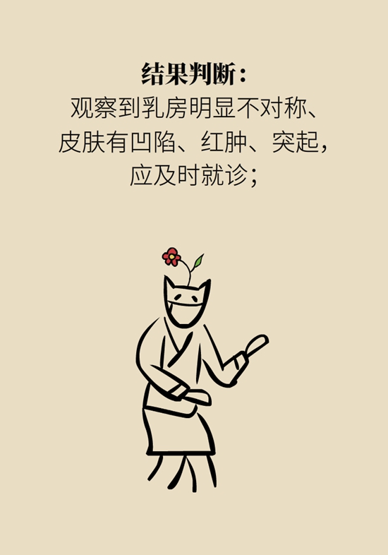  9個(gè)簡單動作，給自己做一個(gè)“新年免費(fèi)體檢”