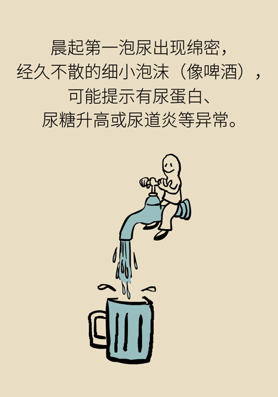  9個(gè)簡單動作，給自己做一個(gè)“新年免費(fèi)體檢”
