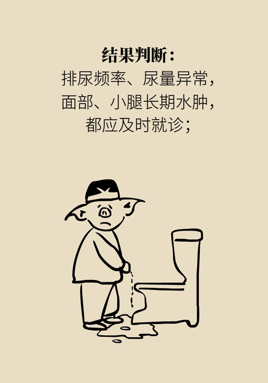  9個(gè)簡單動作，給自己做一個(gè)“新年免費(fèi)體檢”