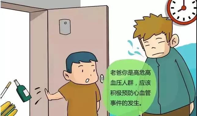 心衰是個(gè)什么病，可以預(yù)防嗎？