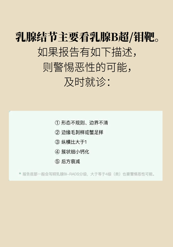 癌癥科普動(dòng)漫
