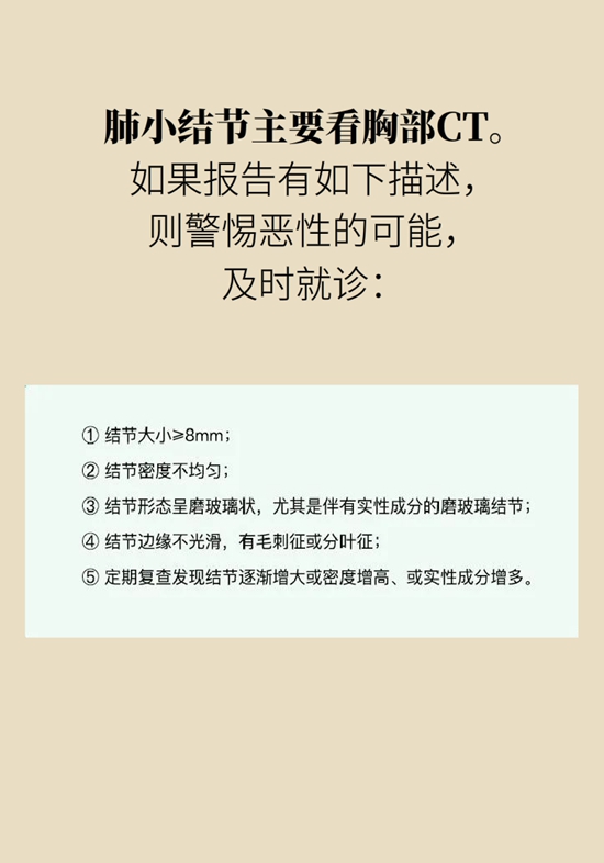 癌癥科普動(dòng)漫