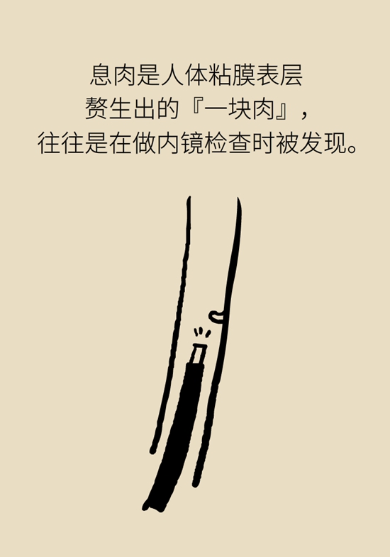 癌癥科普動(dòng)漫