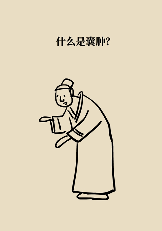 癌癥科普動(dòng)漫