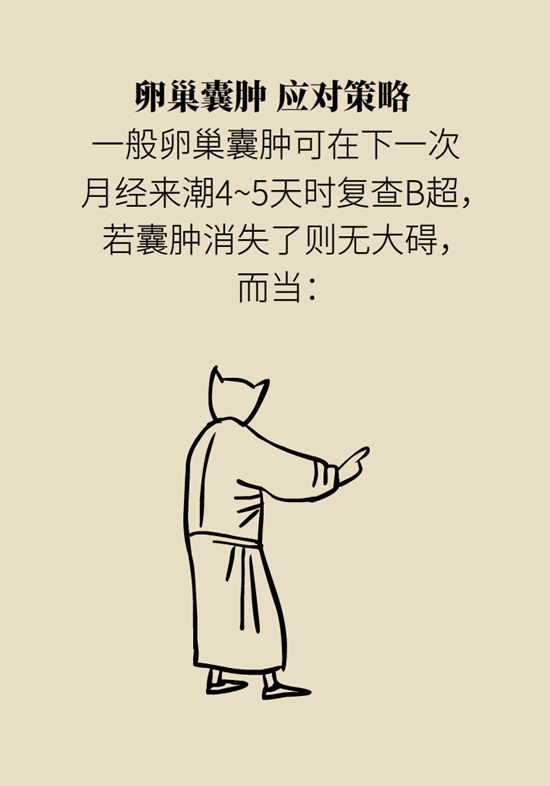 癌癥科普動(dòng)漫