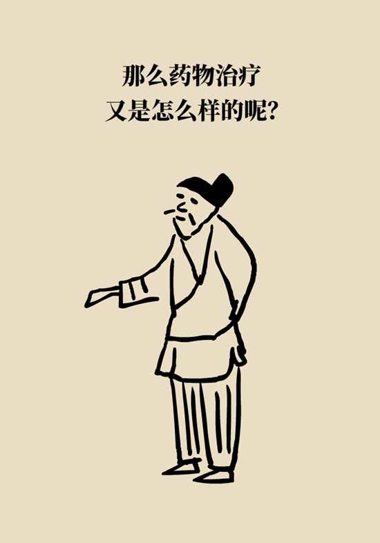 痛風科普動漫