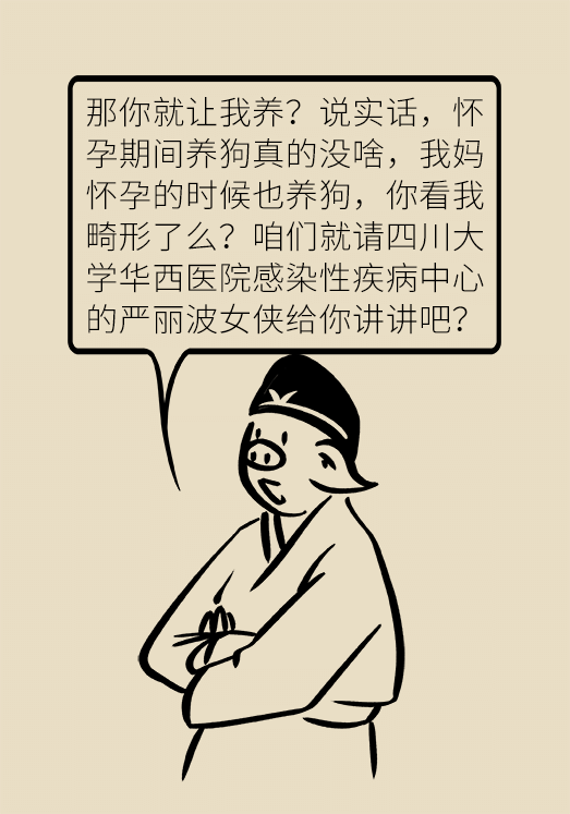 懷孕了不能養(yǎng)貓狗？別再信這些謠言了