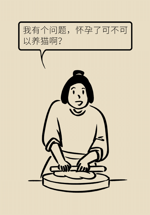 懷孕了不能養(yǎng)貓狗？別再信這些謠言了