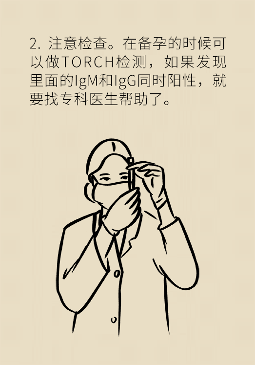 懷孕了不能養(yǎng)貓狗？別再信這些謠言了