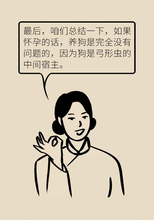 懷孕了不能養(yǎng)貓狗？別再信這些謠言了