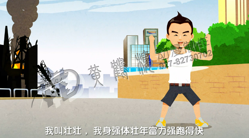 制作mg動畫宣傳片如何才能彰顯其不一樣呢?.jpg 制作mg動畫宣傳片如何才能彰顯其不一樣呢?.jpg