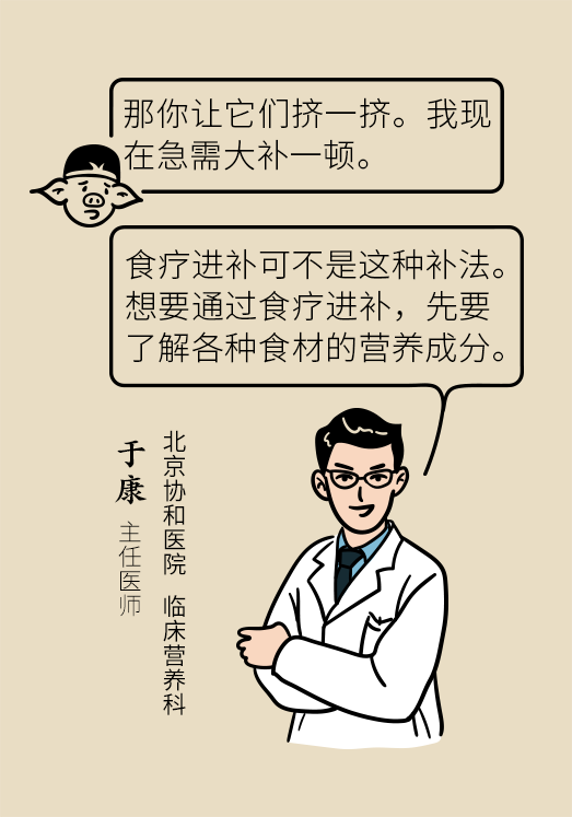 小米黃豆豬蹄怎么做才健康？