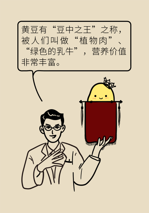 小米黃豆豬蹄怎么做才健康？