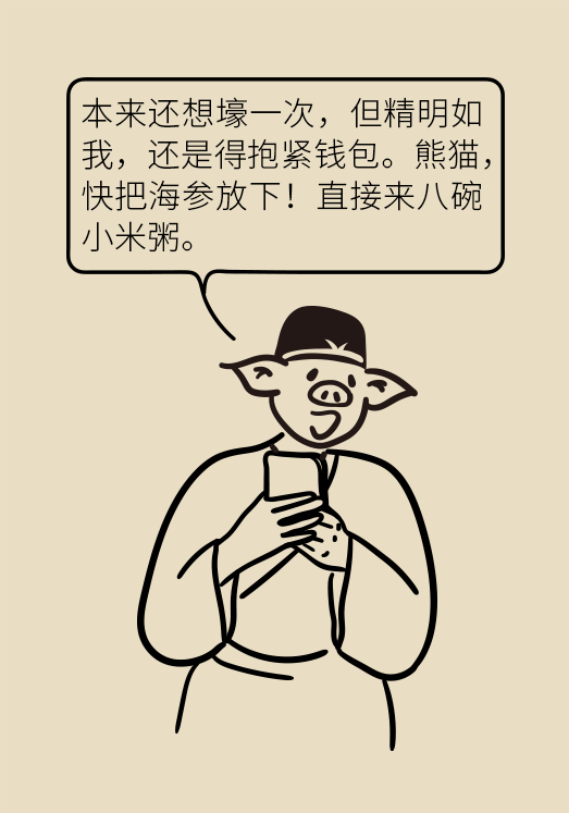 小米黃豆豬蹄怎么做才健康？