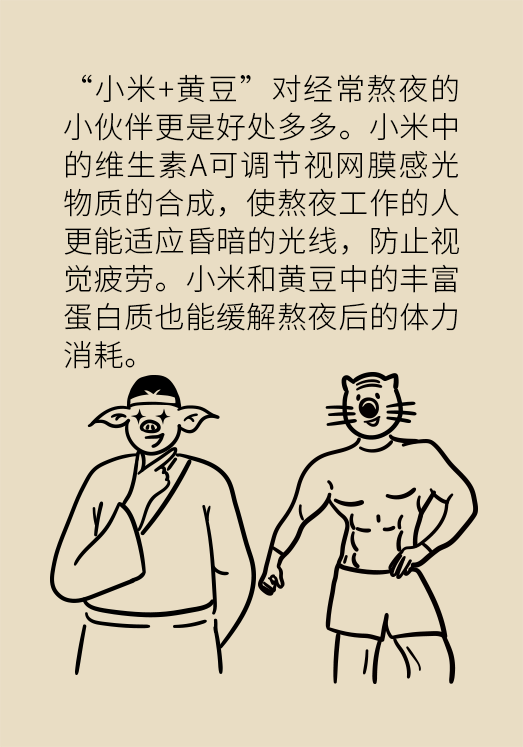 小米黃豆豬蹄怎么做才健康？