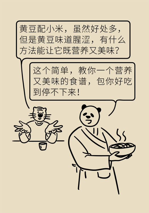 小米黃豆豬蹄怎么做才健康？