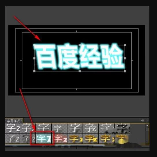 再添加一些光亮邊緣，讓文字更有美感.jpg