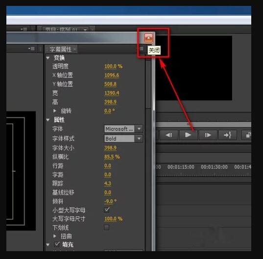 然后把字幕模板關(guān)掉即可，沒有看錯，就是關(guān)掉哦.jpg