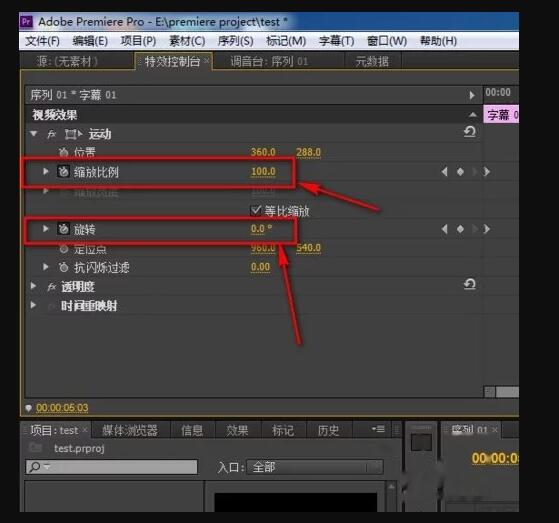 如圖，此時不需要設(shè)置關(guān)鍵幀，只需要把透明度和旋轉(zhuǎn)角度改變就可以了.jpg